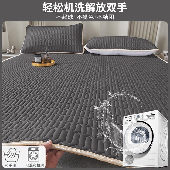 
Summer latex mat ice silk mat three-piece set machine washable student dormitory single bed summer mat mother and baby class a