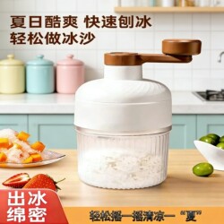 Muji Xiaomachi Summer Cool and Refreshing Ice Shaving Machine, Small Manual Ice Crusher for Home Use, Easy to Make Ice Smoothies