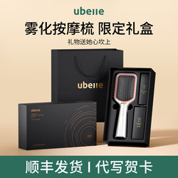 Ubelle Gift for Friends, Besties, Mom, Practical and High-End New Year's and Birthday Gift for Girls, Massage Air Cushion Brush