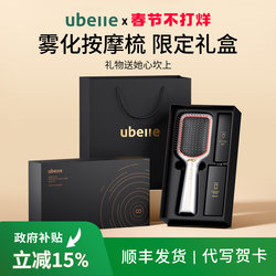 Ubelle Gifts for Friends and Besties, Practical and High-End Gifts for Women's Day, New Year, and Birthdays, Massage Cushion Brush for Girls