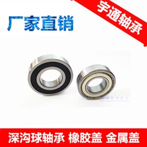 
Bearing 6216 6216-2RS 6216RZ 180216 Size 80*140*26 Factory direct sale