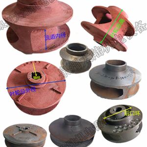 Switting pump leaf wheels are not blocked, and the submarine pump leaf leaf wheel diameter 28/30/35/45/50mm customization
