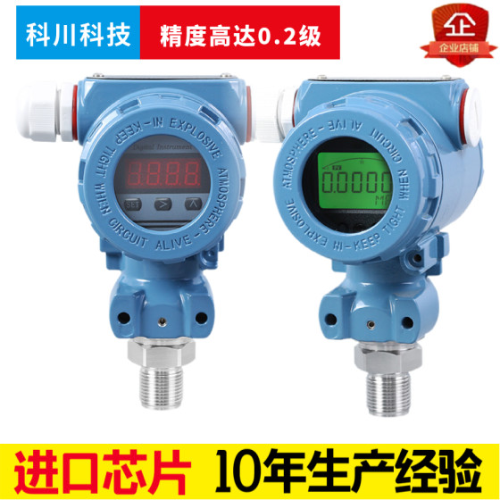 
Intelligent digital display pressure transmitter high-precision diffusion silicon pressure sensor 4-20mA steam RS485 communication