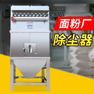 
Flour mill dust blower grain processing stainless steel bag dust blower workshop dust explosion-proof collection environmental protection equipment