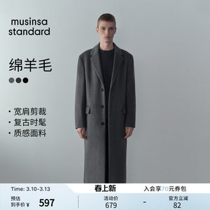 [Including cashmere wool] Korean autumn and winter men's single-breasted woolen coat musinsa standard
