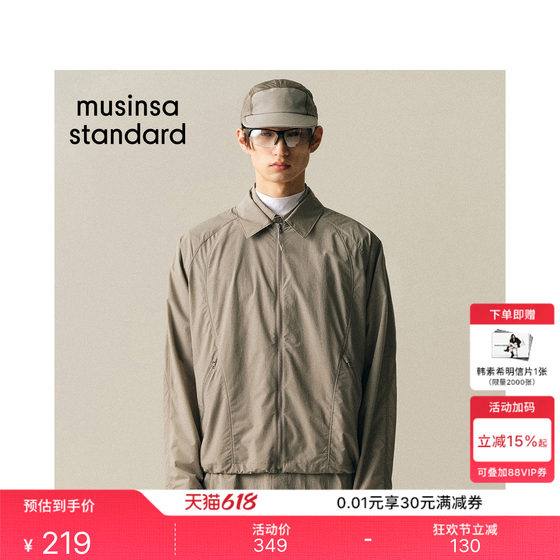 
Korea's 26th spring and summer new men's fashion versatile casual windproof jacket MUSINSA STANDARD