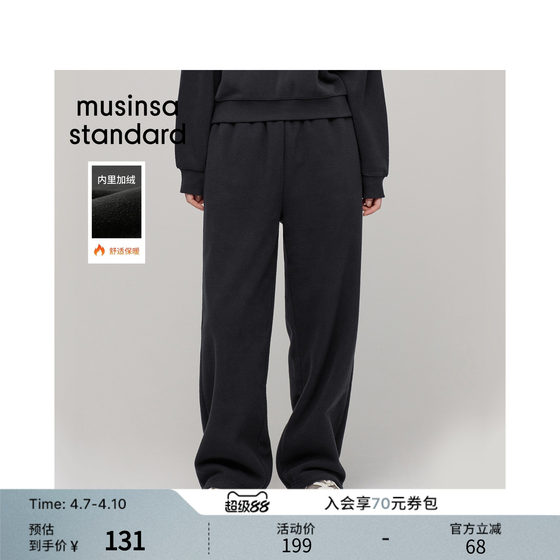 
Korean spring women's high-waisted straight-leg versatile fleece sweatpants sports trousers musinsa standard