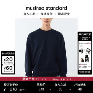 
Korean 25 autumn and winter men's large size casual sports loose and soft sweatshirt musinsa standard