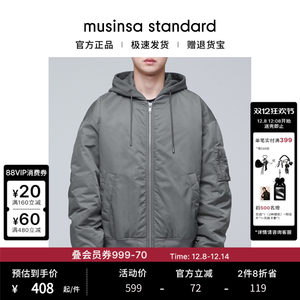 
Korean 25 autumn and winter men's large size fashionable casual silhouette quilted jacket musinsa standard