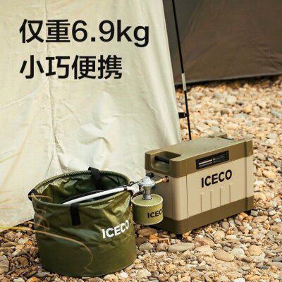 Iceco outdoor camping water heater bathing tank heating portable water heater