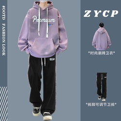 Spring and Autumn 2026 New Heavyweight Hooded Sweatshirt Set Men's Clothing for Teenagers, Stylish and Trendy Two-Piece Outfit