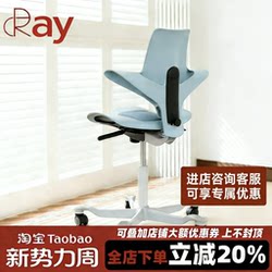 Horseback Chair, Office Chair, Study Chair, Children's Chair, Leisure Chair, Lumbar Support Chair, Computer Chair, Adjustable Chair, Ergonomic Chair.