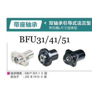 
Yiheda/mounted bearing BFU41/42/46-6002ZZ-45 6202ZZ-50 6903ZZ-45