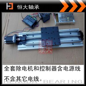 
Linear slide diy engraving manipulator cross linear module guide rail precision workbench 1605 ball screw