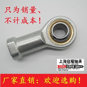 
Spherical Bearing Internal Wire Orthodontic SI22T/K SI25T/K SI28T/K SI30T/K SI35T/K
