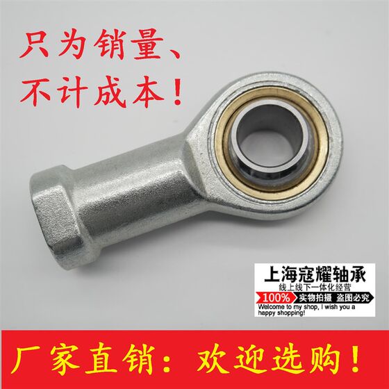 
Spherical Bearing Internal Wire Orthodontic SI22T/K SI25T/K SI28T/K SI30T/K SI35T/K