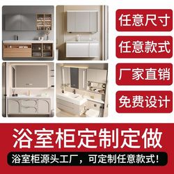 Bathroom cabinet custom size g size custom sweeping robot bathroom cabinet combination base station cut corner pillar ceramic one