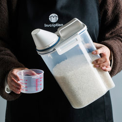 Rice bucket moisture-proof and insect-proof household sealed storage tank with measuring cup rice cylinder kitchen storage grain storage bottle