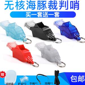 
Whistle basketball children's referee training outdoor whistle high-pitched football referee special football professional dolphin whistle