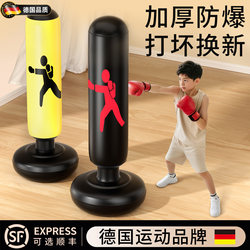 German Children's Tumbler Boxing Column Punching Bag Training Equipment Home Punching Bag Vertical Boxing Target Thickened Explosion-Proof