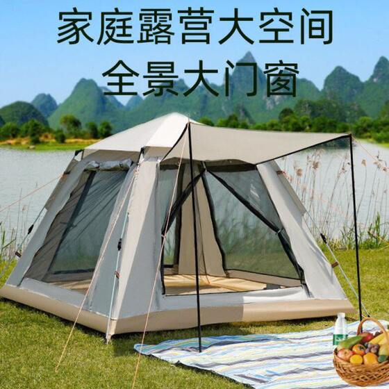 
Tent Outdoor Fully automatic 3-4 people beach quick camping 4-6 people rainproof camping four-side tent
