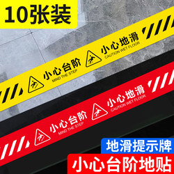 Diagonal Patterned Caution Stair Stickers, 1m Line Warning Signs, Caution Slippery Floor Signs, Creative Luminous Anti-Slip Stickers, Stair Floor Caution Stickers, Anti-Slip Stickers, Caution Glass Collision Stickers