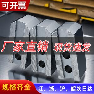 液压卡盘三爪生爪软爪加高加厚数控车床卡爪6/8/10寸油压尖头夹具
