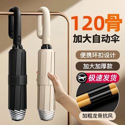 Rsken Automatic Reverse Umbrella with Ring Buckle, Large Double-Person Storm-Resistant Umbrella for Students, Dual-Use for Sun and Rain, Portable and Sun-Protective