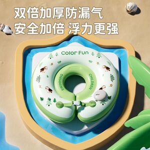 Baby swimming ring neck ring, newborn baby, young children bathing axillary swimming ring 0-6 months, 1 year old home, neck circle
