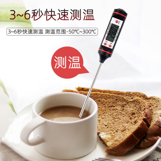 
Food thermometer probe probe type thermometer measures oil temperature milk temperature dough tea temperature household water temperature thermometer