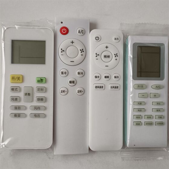 
Yierfu parking air conditioner remote control Yierfu split parking air conditioner remote control