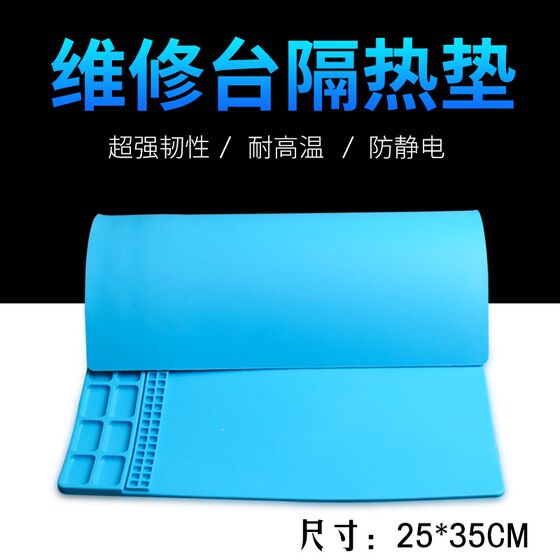 
High temperature resistant maintenance workbench insulation pad, hot air gun and soldering iron anti-scalding pad, repair bench repair pad silicone
