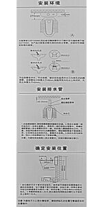 
Genuine wall-mounted toilet energy-saving flushing tank squat toilet water tank double-press water tank plastic steel water tank 006B