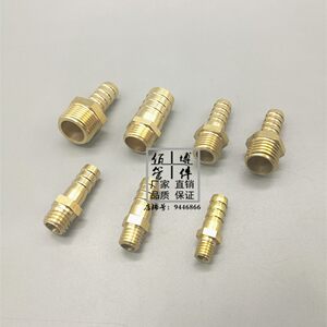 
Brass outer wire pagoda connector M5 M6 M8 M10 M12 M14 M16 metric leather tube pagoda air pipe connector