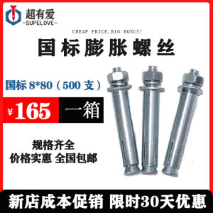 
National standard expansion screw galvanized manufacturer ceiling extra long extension M8M10M12 gypsum board pull-out expansion bolt high quality