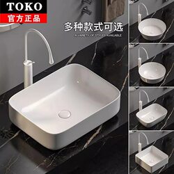 Japanese Toko Countertop Washbasin for Home Bathroom, Hotel Simple Washbasin, Ceramic Basin 9003