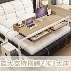 European lazy desk notebook widened computer desk desktop home double bed desk movable cross-bed table
