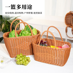 Imitation Rattan Shopping Basket, Outdoor Picnic Basket, Fruit and Vegetable Basket, Egg Basket, Garden Strawberry Basket