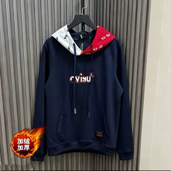 American-Style Internet Celebrity Fuzhajia Red and White Color-Blocking Design Fleece Sweatshirt with Patchwork Logo Embroidery, Stylish and Luxurious Hooded Top