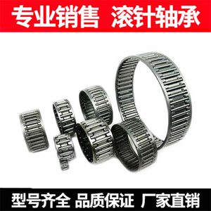 
Pile machine needle roller bearing K38*46*30 old model 9247/38 K80*88*25 old model 9246/80