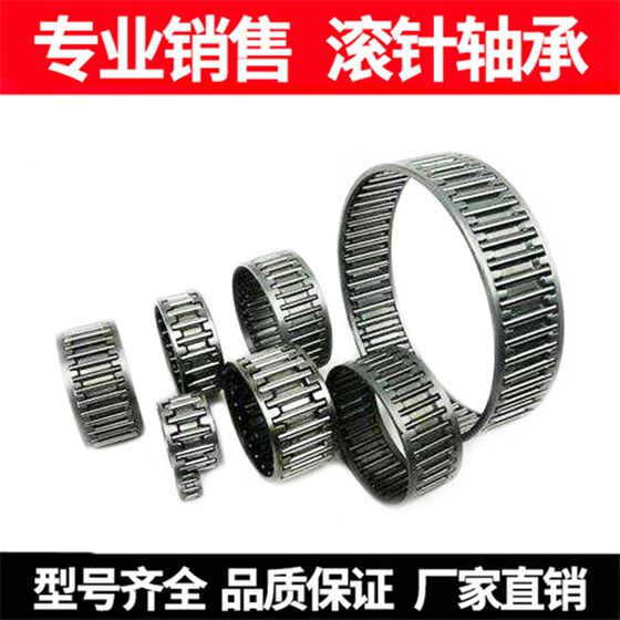 
Pile machine needle roller bearing K38*46*30 old model 9247/38 K80*88*25 old model 9246/80