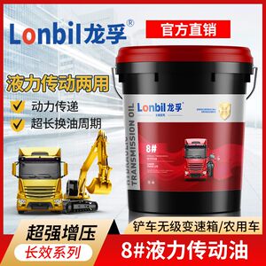 
No. 8 hydraulic transmission oil car transmission hydraulic hydraulic assist oil steering wheel oil stacking machine gearbox 16kg1