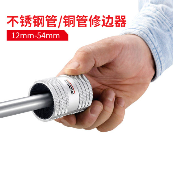 
RIDGID Ridge Trimmer 223S Chamferer Deburr Reamer 227S Stainless Steel Pipe Chamfering Knife Tool
