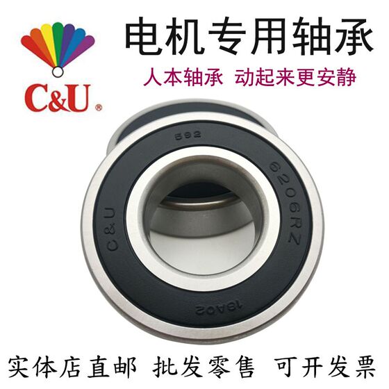 
Renben thin wall bearing 6809zz ultra-thin 6812 6811 6810 6814 6813 6815z 6816rs