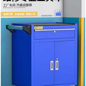 
Dulan Hardware Tool Cart Multifunctional Auto Repair Trolley Mobile Thickened Drawer Tool Cabinet Repair Tool Box