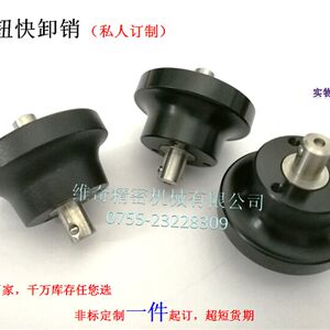 
Manufacturer customized button quick release pin stop pin ejection ball head locking pin private custom one piece minimum order