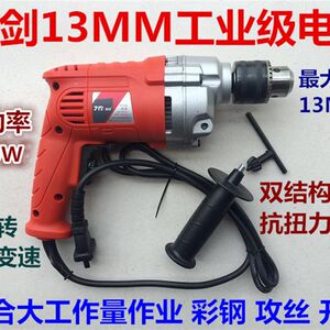 
Yi Jian 13MM-6 high-power copper wire pistol electric drill forward and reverse variable speed color steel structure tapping machine hole drill