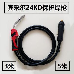 
CO2 carbon dioxide gas shielded welding gun Binzel (European style) 15AK/24KD shielded welding gun OTC 3 meters 5 meters
