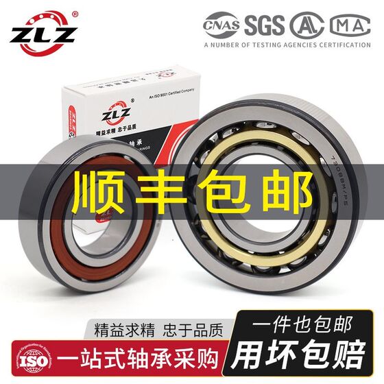 
High speed machine tool spindle bearing 7207 7208 7209 7210 7211 7212 7213 AC