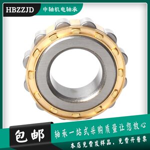 
Tianma TMB cylindrical roller bearing N NJ NU1016 1017 1018 1019 1020 1022EM/Z1